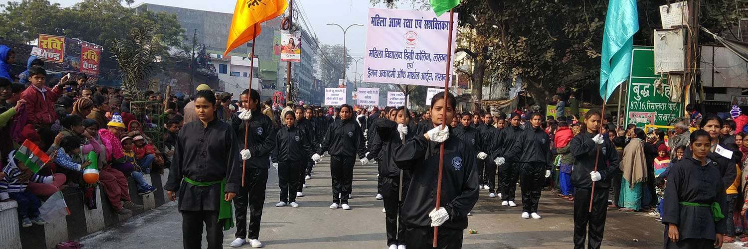 Mahila Vidyalaya Degree College