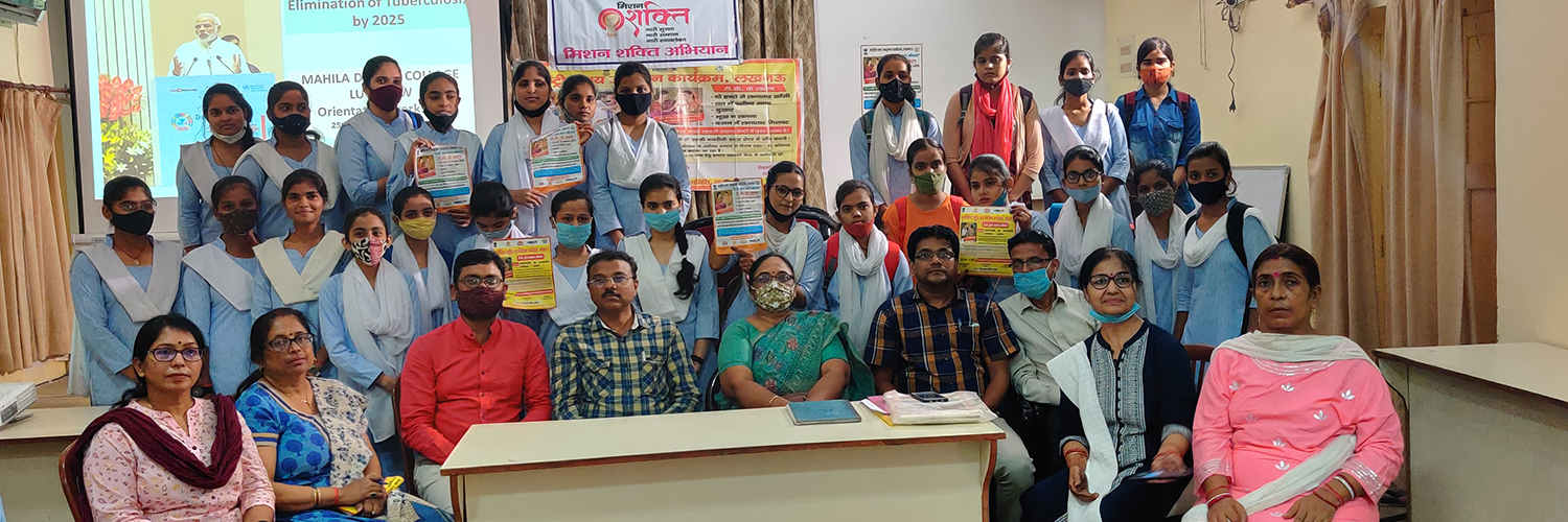 Mahila Vidyalaya Degree College